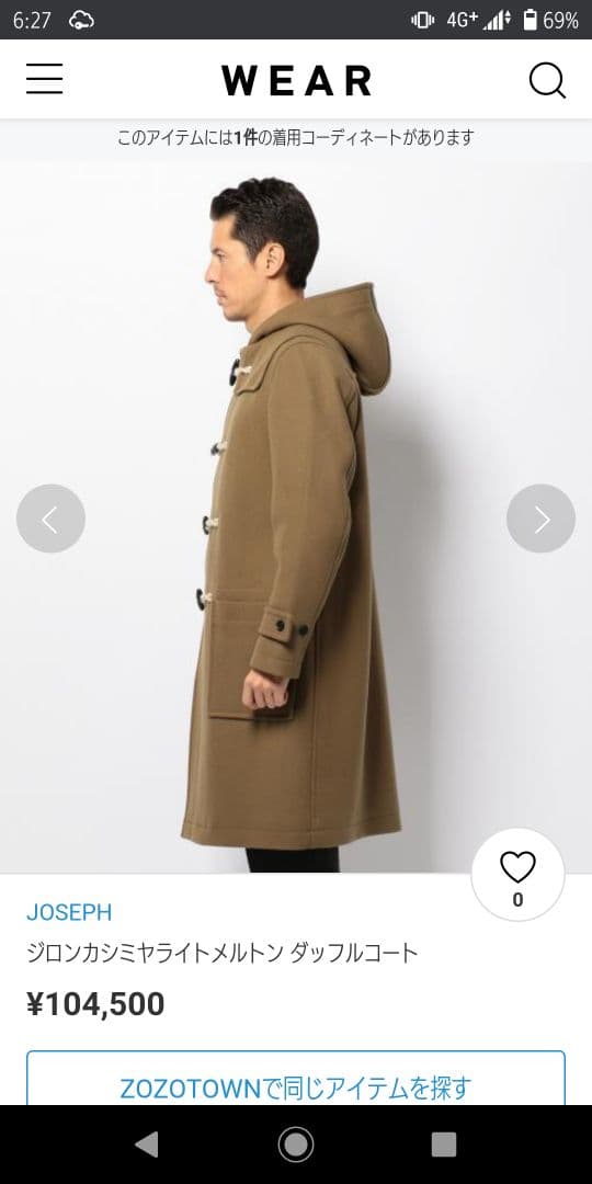 JOSEPH HOMME ジロンカシミヤライトメルトン ダッフルコート