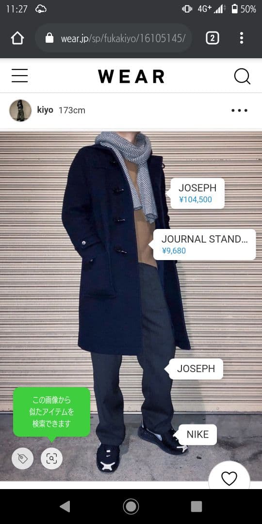 JOSEPH HOMME ジロンカシミヤライトメルトン ダッフルコート