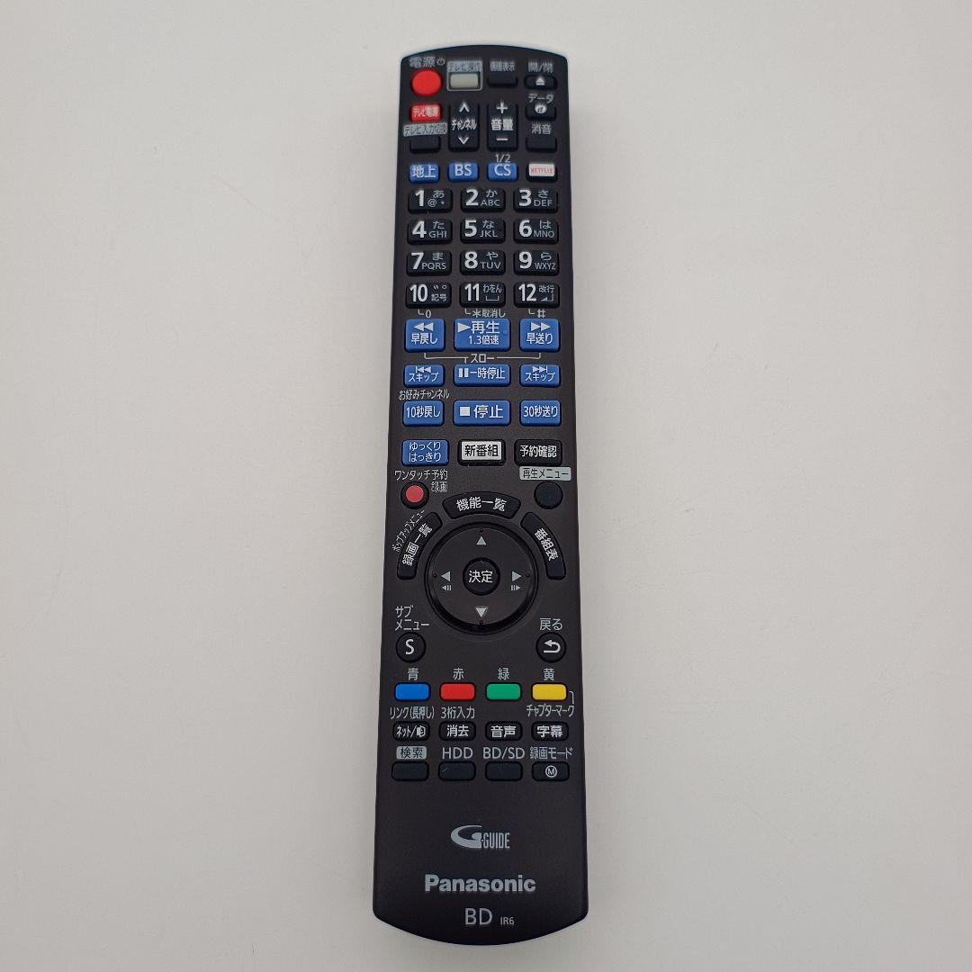 3チューナー 2TB パナソニック DMR-UBZ2020 2017年製