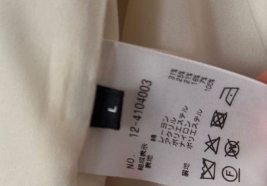 #*#様 PLST ツイードジャケット Lサイズ　白