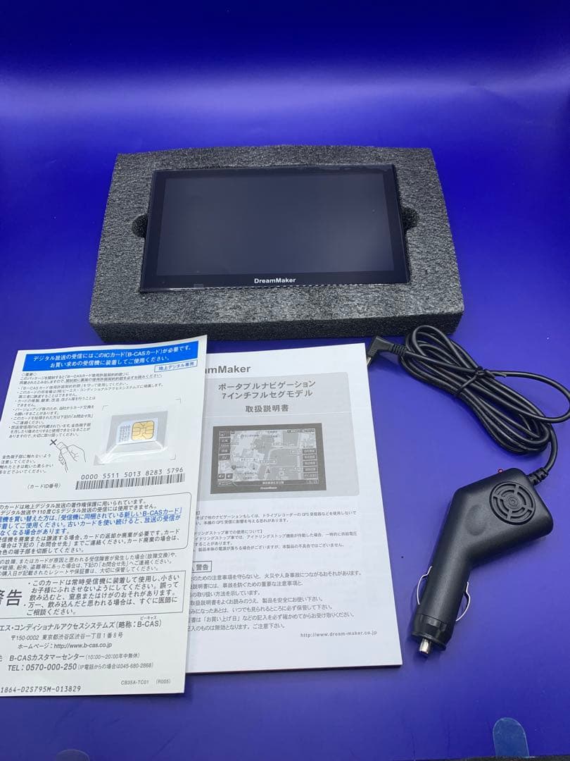 カーナビ ポータブルナビ フルセグ 7インチ　706A