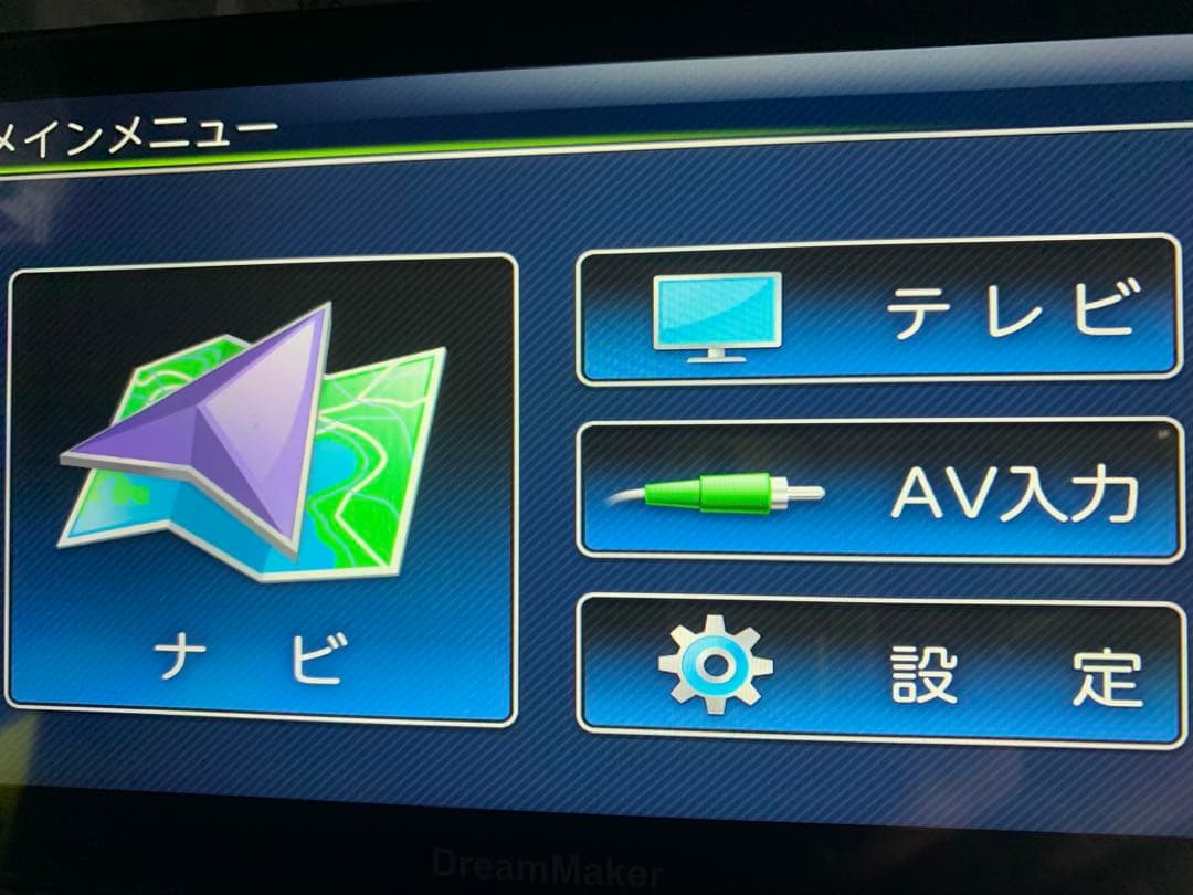 カーナビ ポータブルナビ フルセグ 7インチ　706A