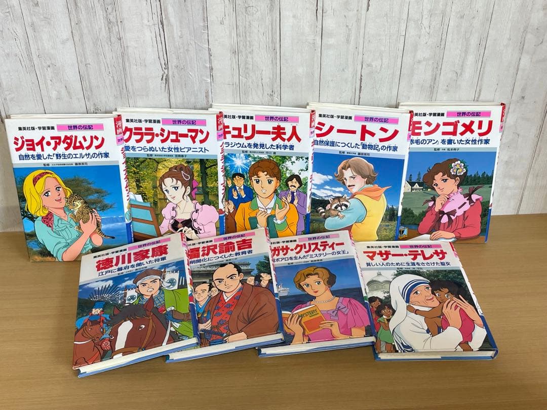 【セット】集英社 学習漫画　小学館 学習まんが人物館　学研まんが　３６冊