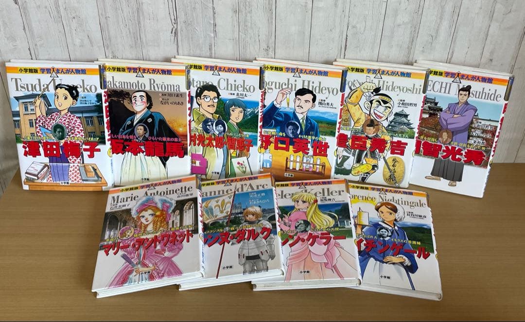【セット】集英社 学習漫画　小学館 学習まんが人物館　学研まんが　３６冊