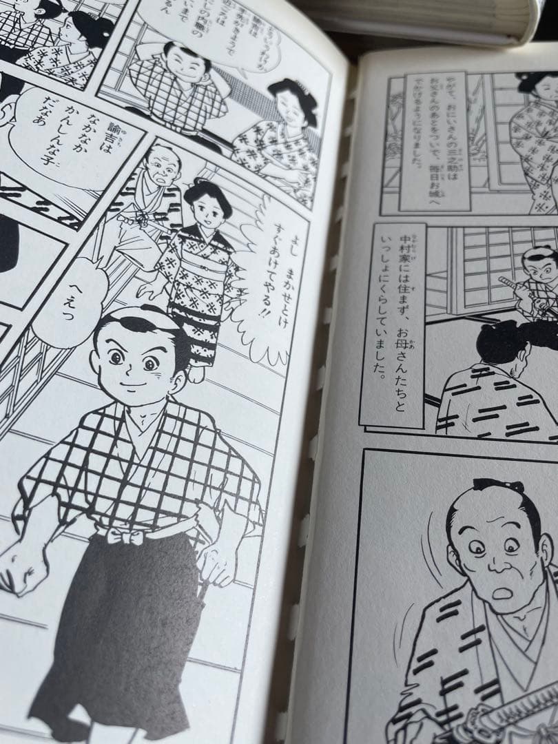 【セット】集英社 学習漫画　小学館 学習まんが人物館　学研まんが　３６冊