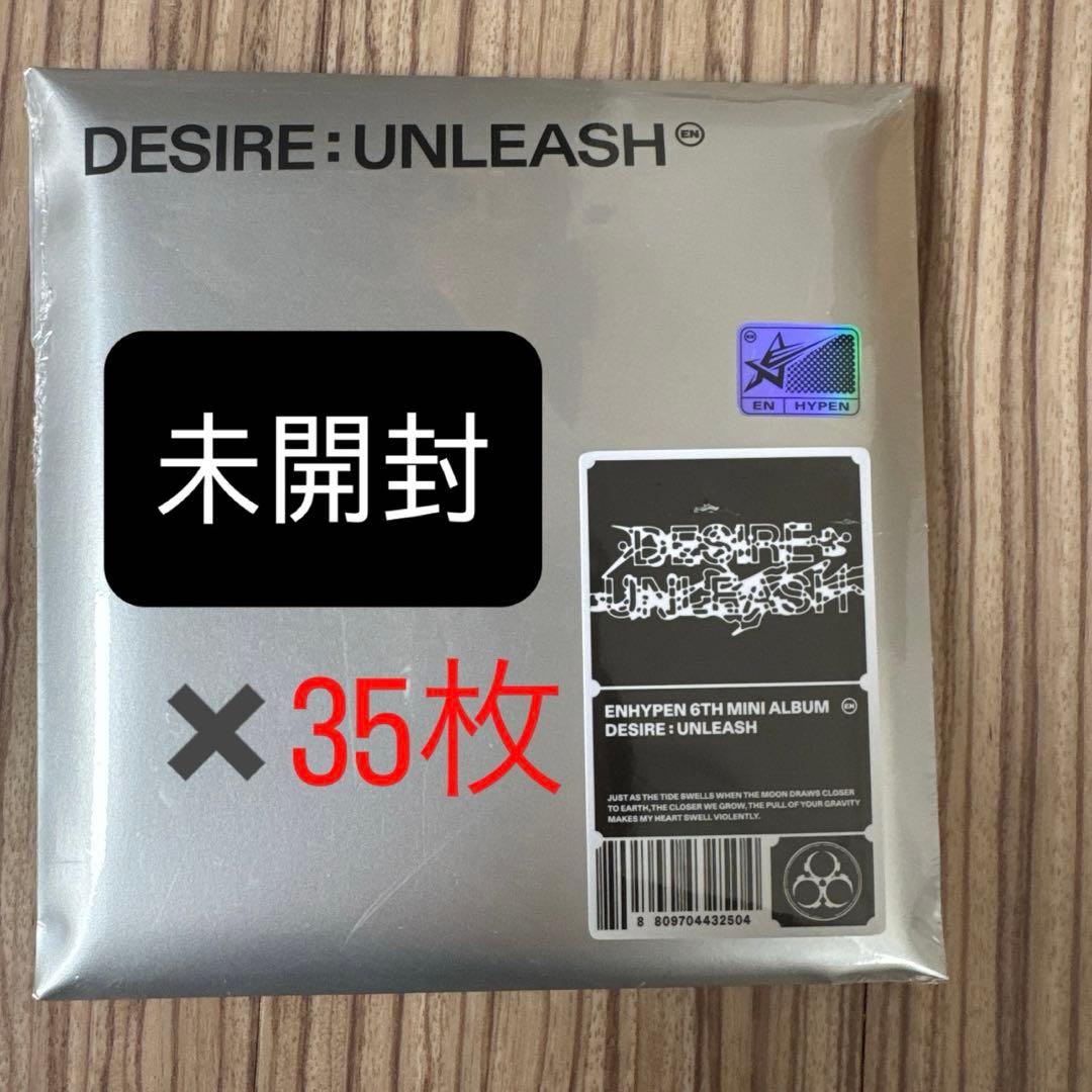 ENHYPEN 新品未開封 DESIRE:UNLEASH ENGENE 35枚