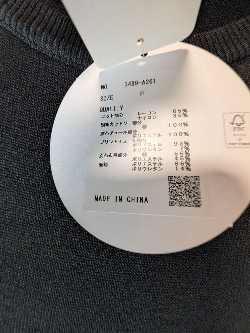 taka_aki1971品です。ヤマダヤ　スコットクラブ福袋5点まとめ