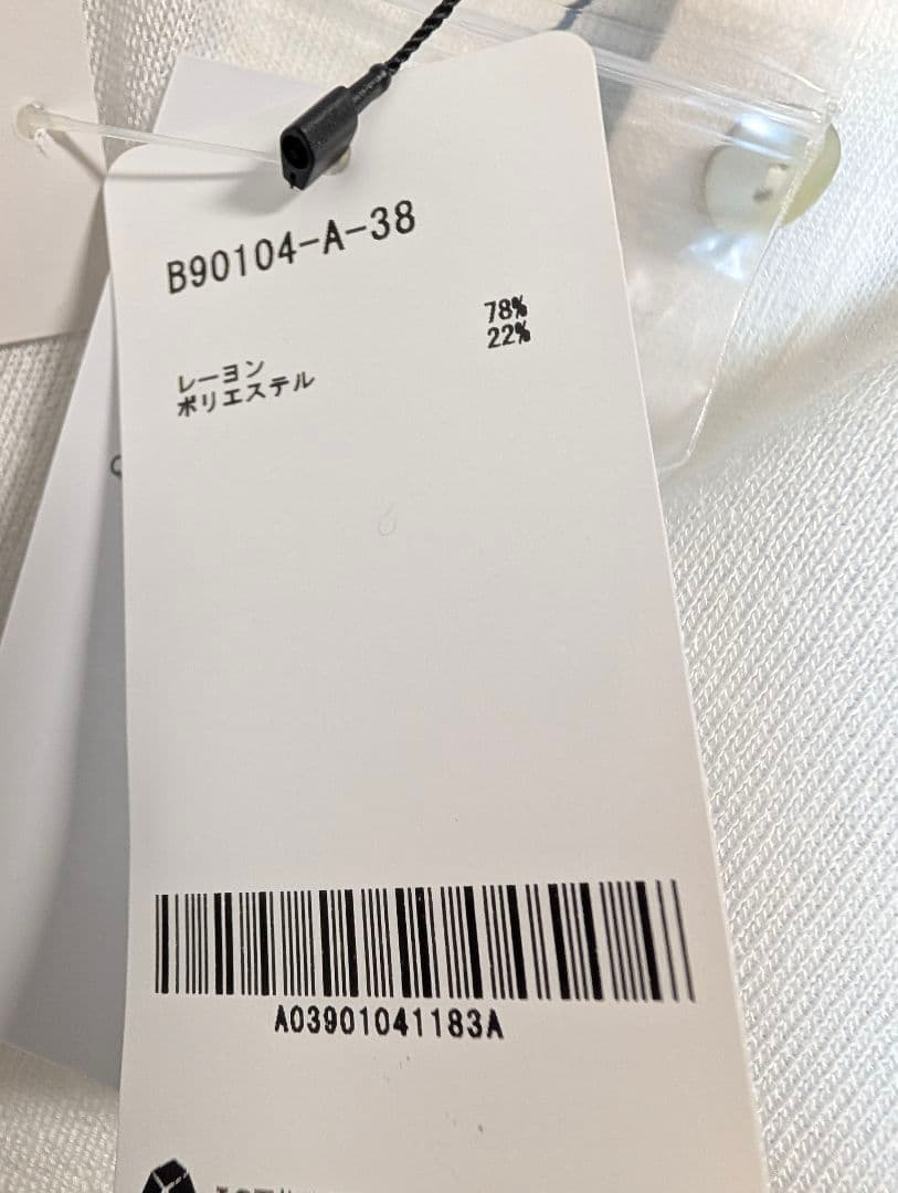 taka_aki1971品です。ヤマダヤ　スコットクラブ福袋5点まとめ