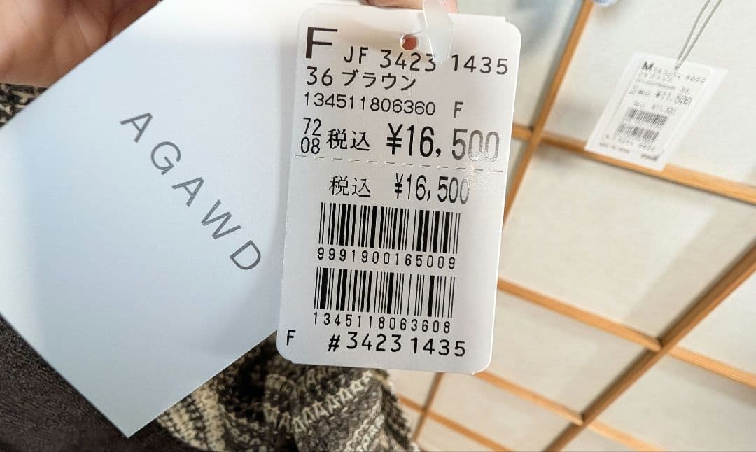 taka_aki1971品です。ヤマダヤ　スコットクラブ福袋5点まとめ