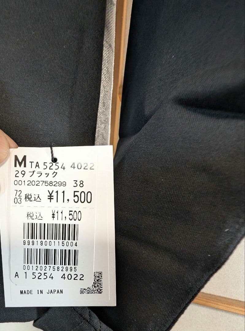 taka_aki1971品です。ヤマダヤ　スコットクラブ福袋5点まとめ