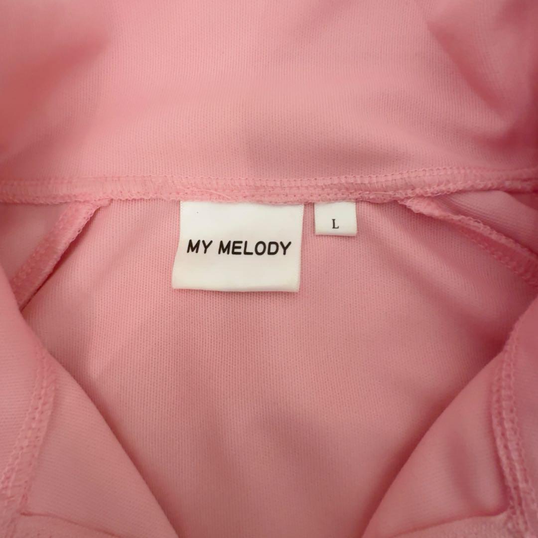 ドンキ マイメロジャージ 上下セット