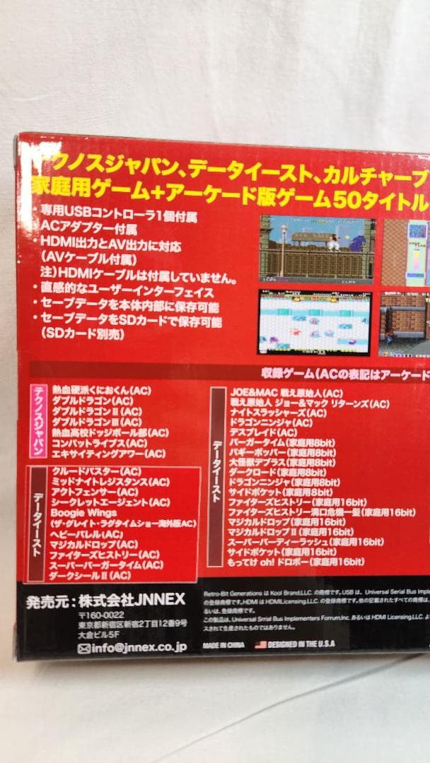 レトロビット ジェネレーション3 (3158)