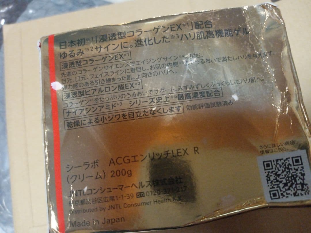 フェイスクリーム DR.CI:Labo Aqua-Collagen-Gel Enrich-Lift