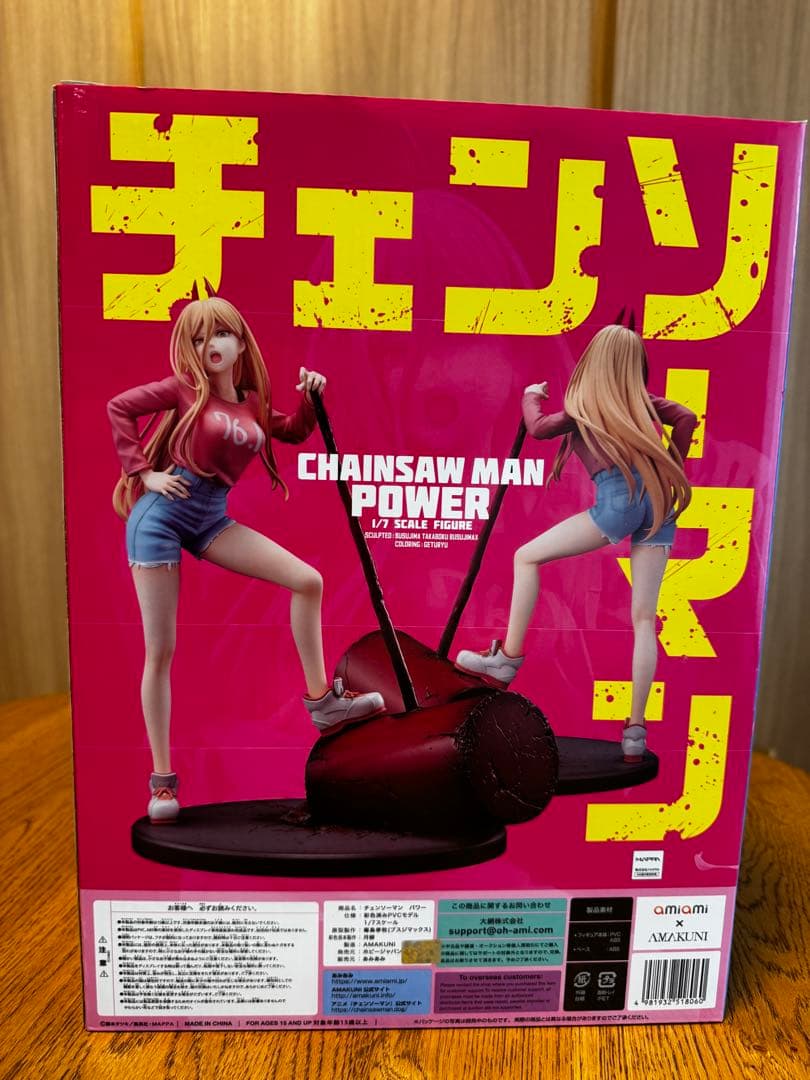 チェンソーマン パワー 1/7スケールフィギュア[あみあみ×AMAKUNI]