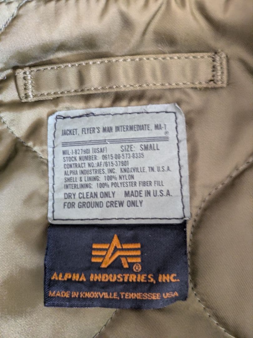 おしゃれ番長Alpha Industries MA-1