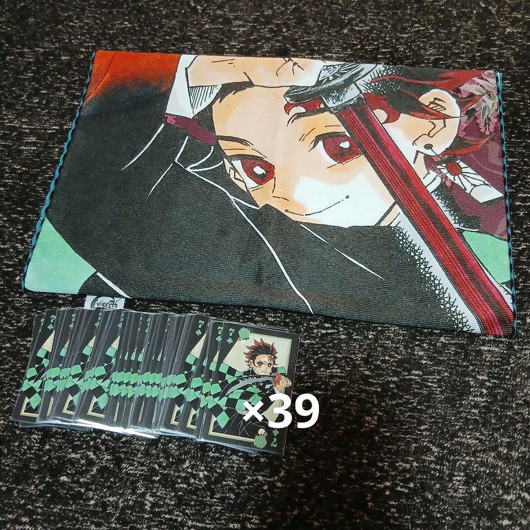 竈門炭治郎 大判タオル トランプ