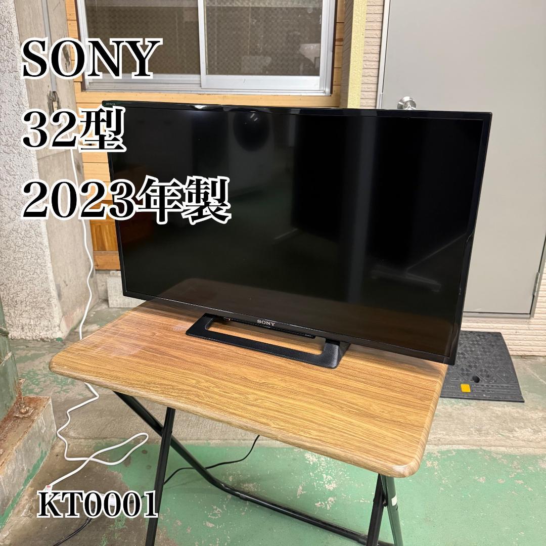 SONY テレビ 32型 2023年製 KT0001