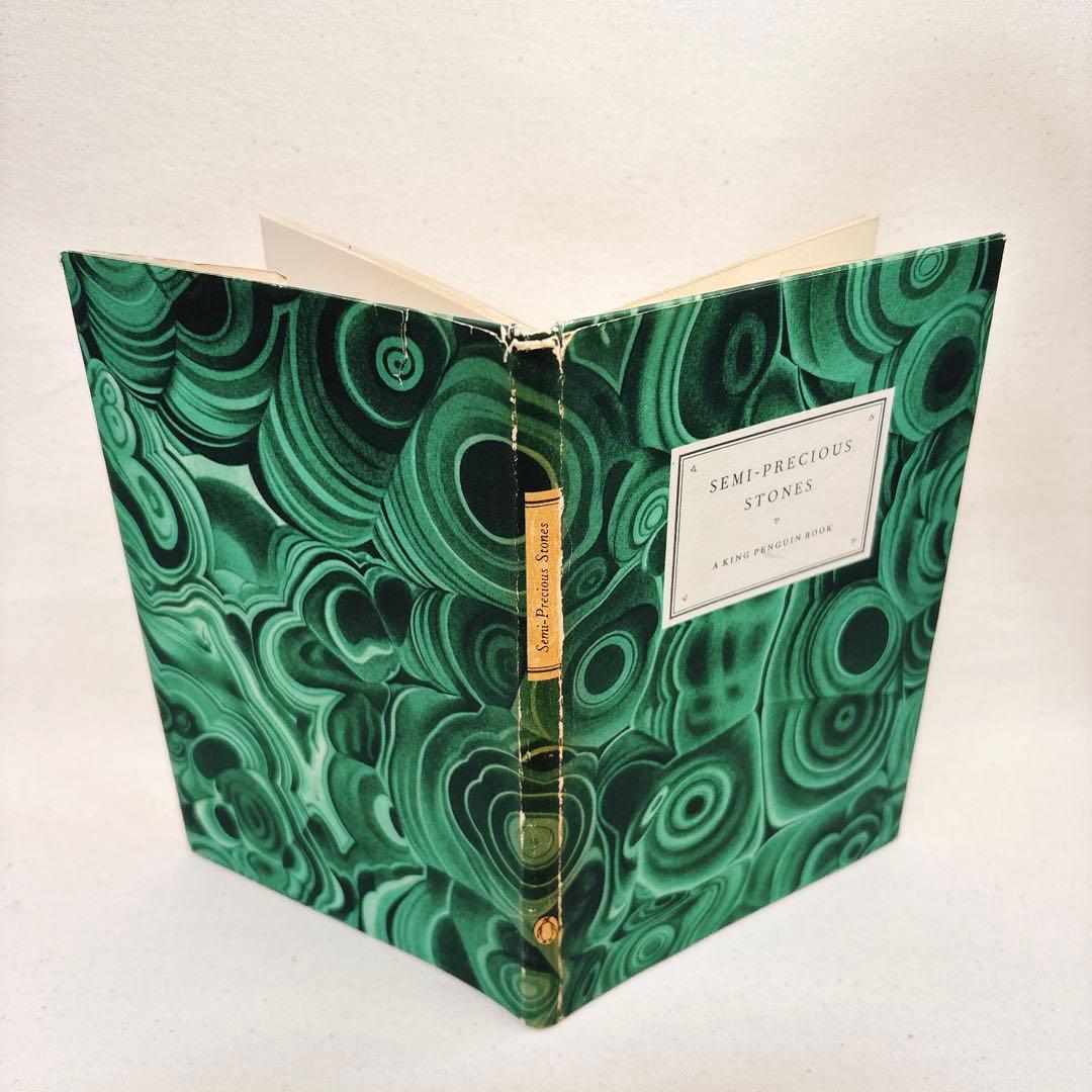 美しい鉱物画 ペンギン文庫　No.65 古書　鉱石 洋書 宝石 鉱物 1952年