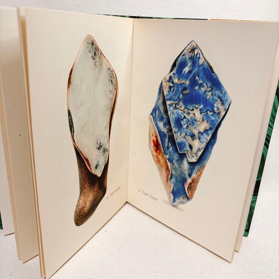 美しい鉱物画 ペンギン文庫　No.65 古書　鉱石 洋書 宝石 鉱物 1952年
