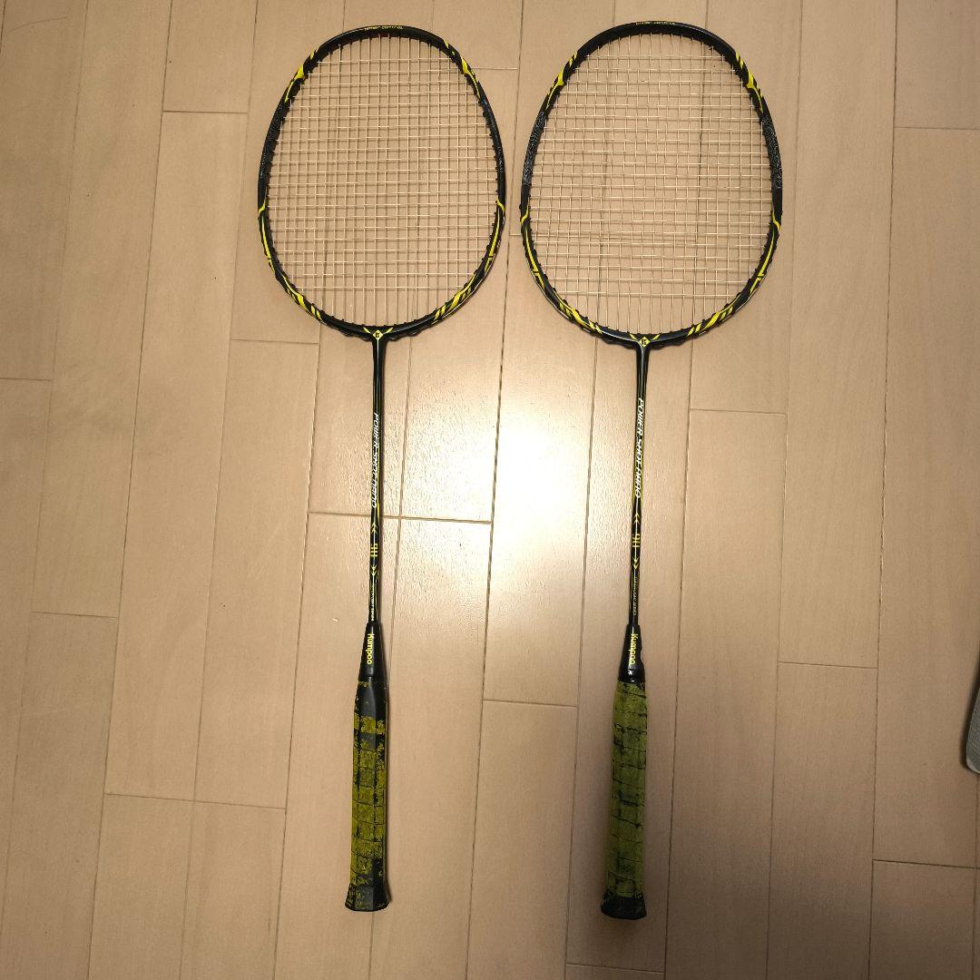バドミントンラケット パワーショットナノ9U　2本セット