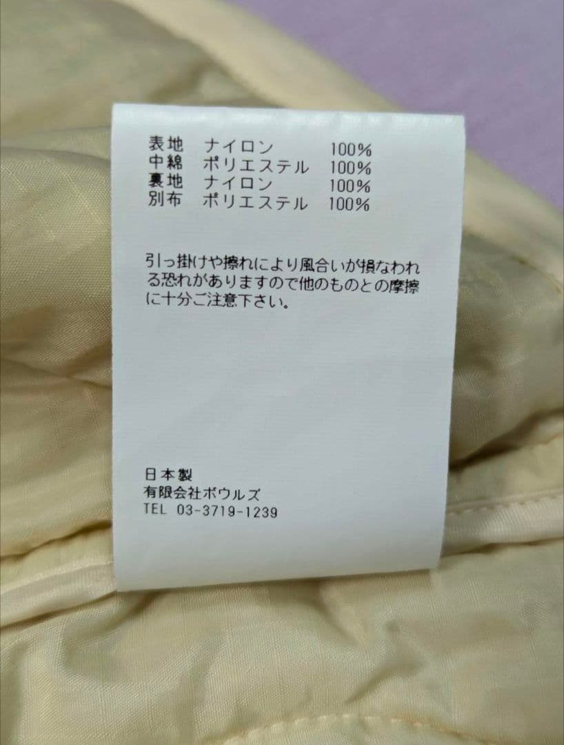 nori HYKE ハイク キルティングベスト