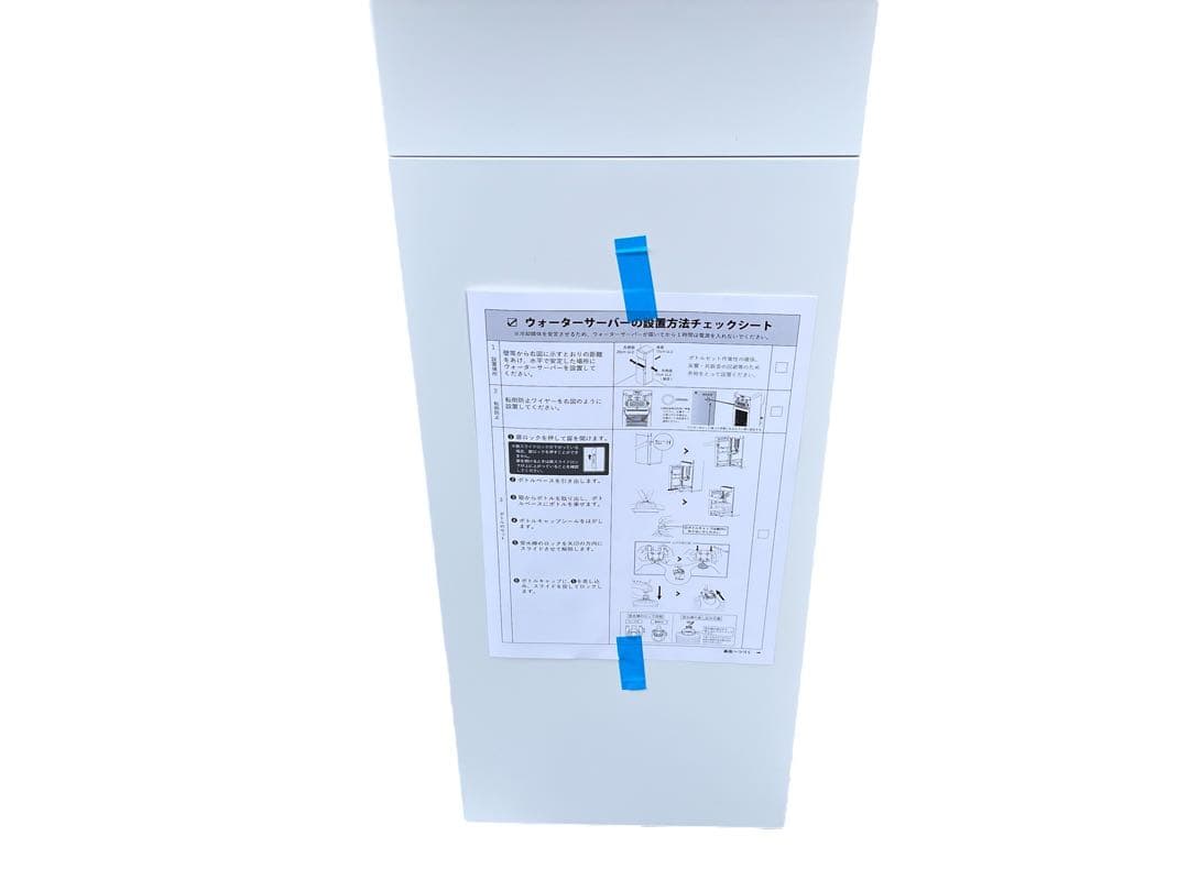 プレミアムウォーター ウォーターサーバー 未使用・開封のみ