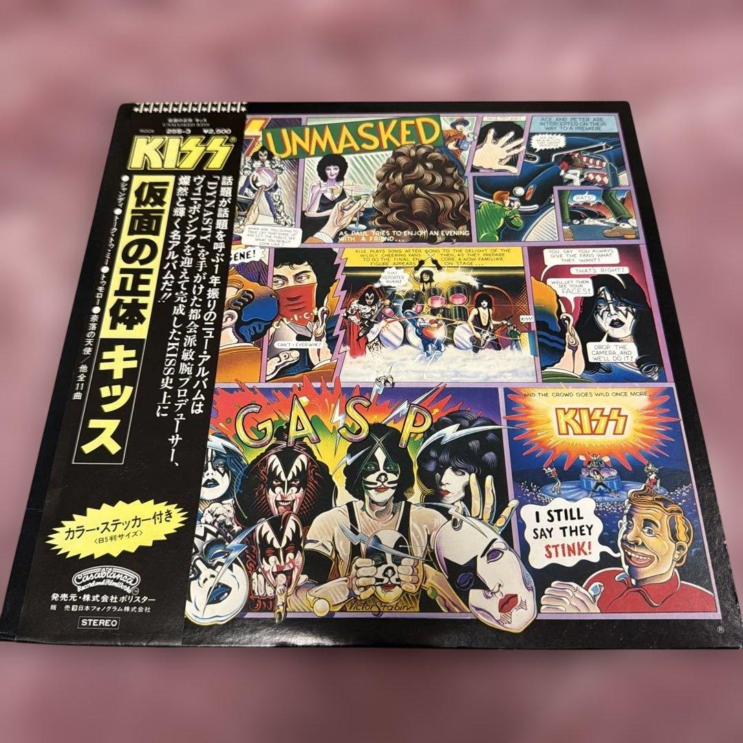 KISS UNMASKED レコード