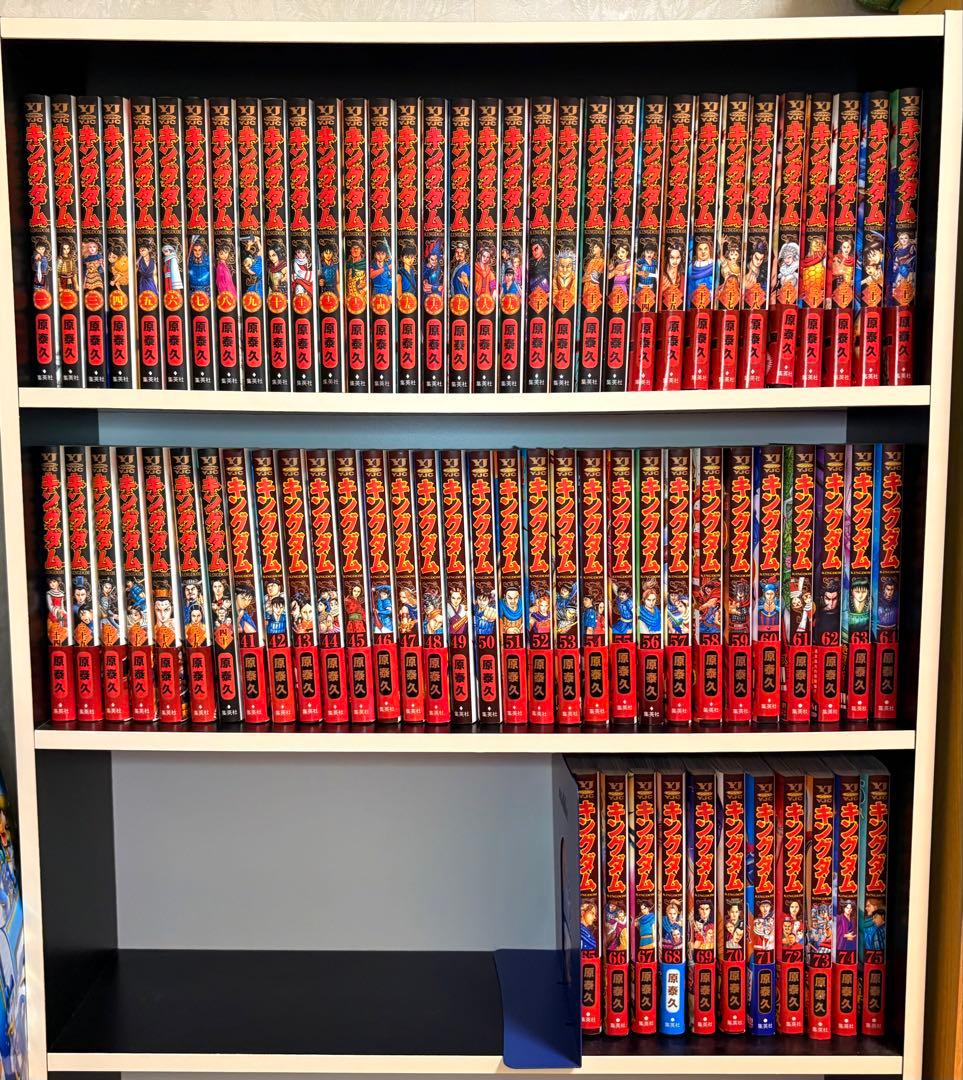 キングダム　1〜75巻　全巻セット　原泰久