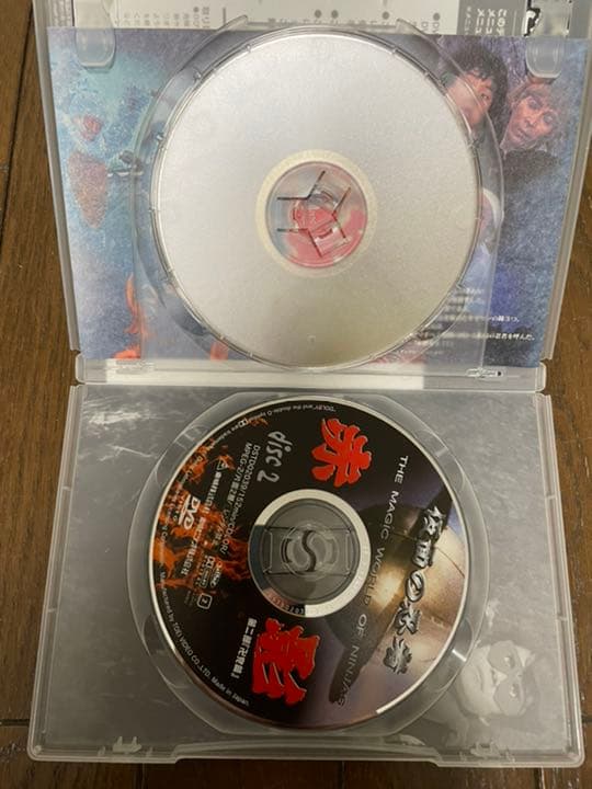 仮面の忍者 赤影 第二部 卍党篇〈2枚組〉