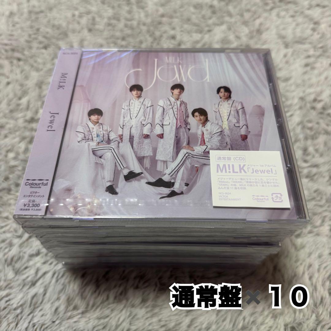 【♡】M!LK Jewel まとめ売りセット