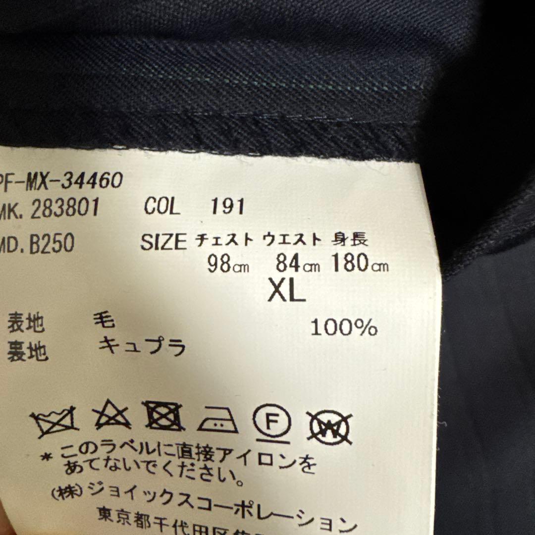 ポールスミス　ネイビーグリーンストライプ　上下スーツ　XL