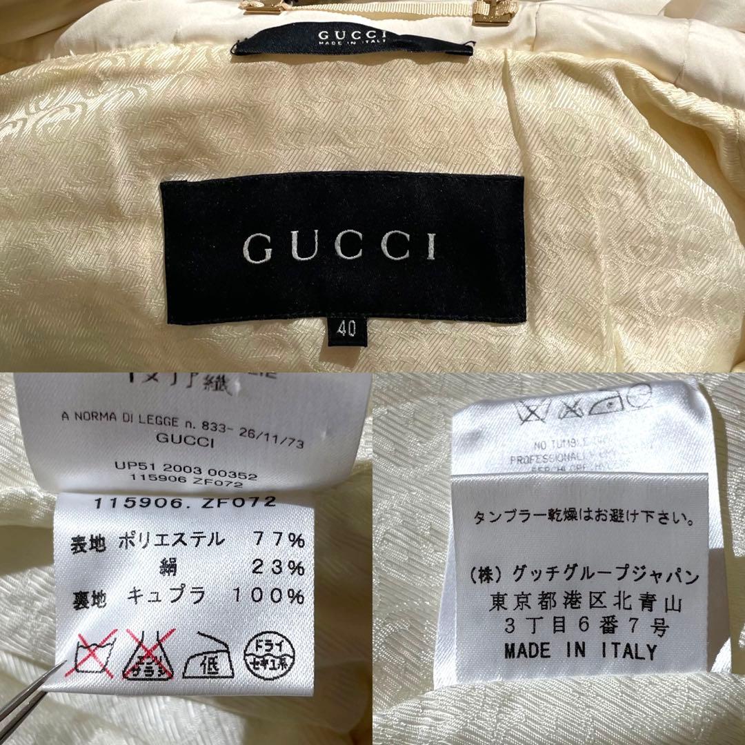 入手困難✨ GUCCI グッチ TOMFORD ダウンベスト GG柄 ベージュ系