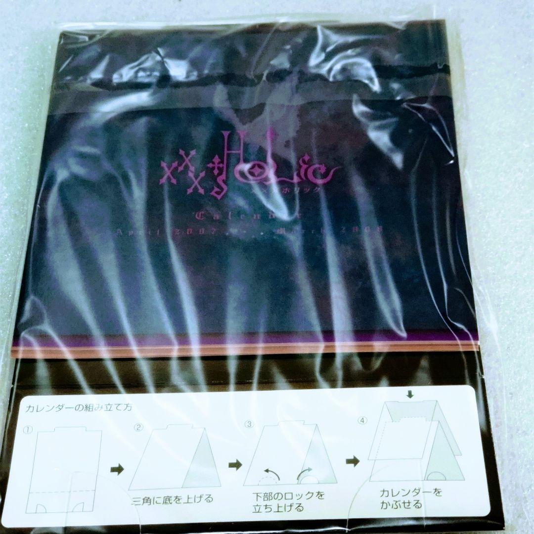 xxxHOLiC (初回限定収納BOX付き) 全8巻セット DVD正規品 セル版