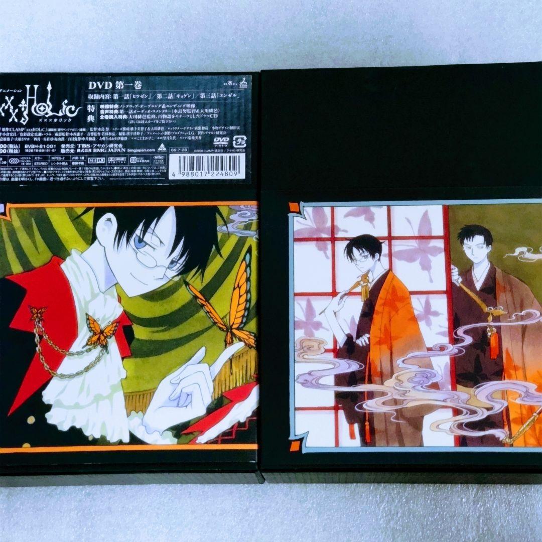 xxxHOLiC (初回限定収納BOX付き) 全8巻セット DVD正規品 セル版
