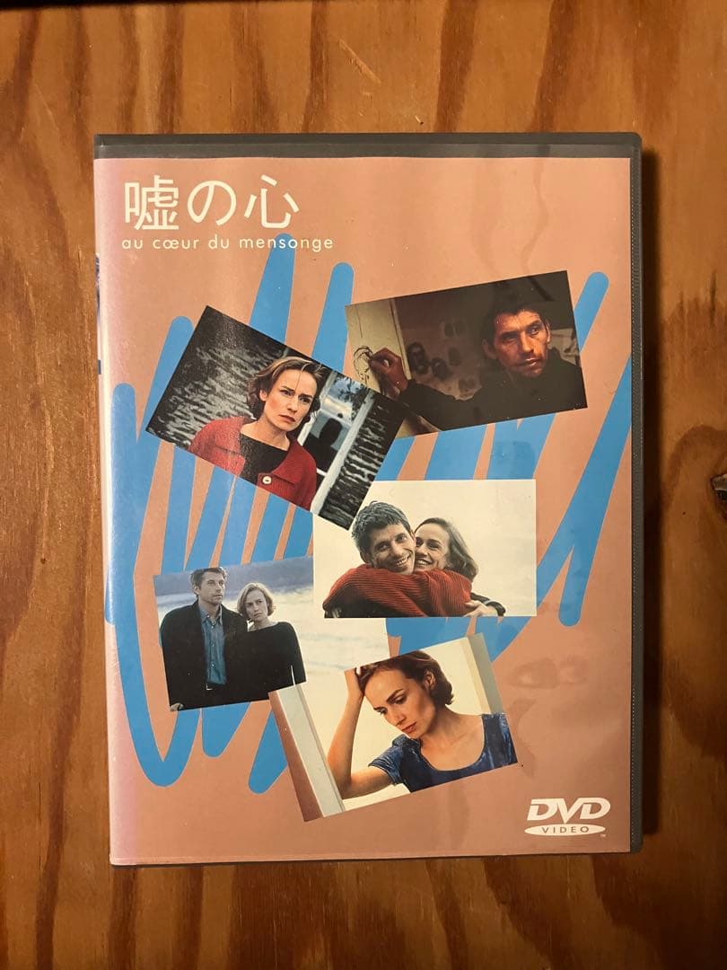 シャブロルdvd 二重の鍵&嘘の心