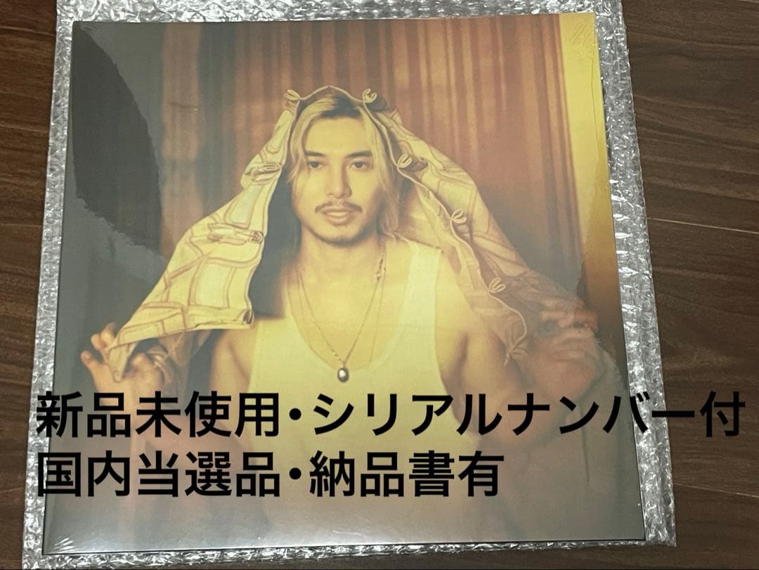 新品未開封　国内盤　藤井風レコード　　Prema　シリアルナンバー付