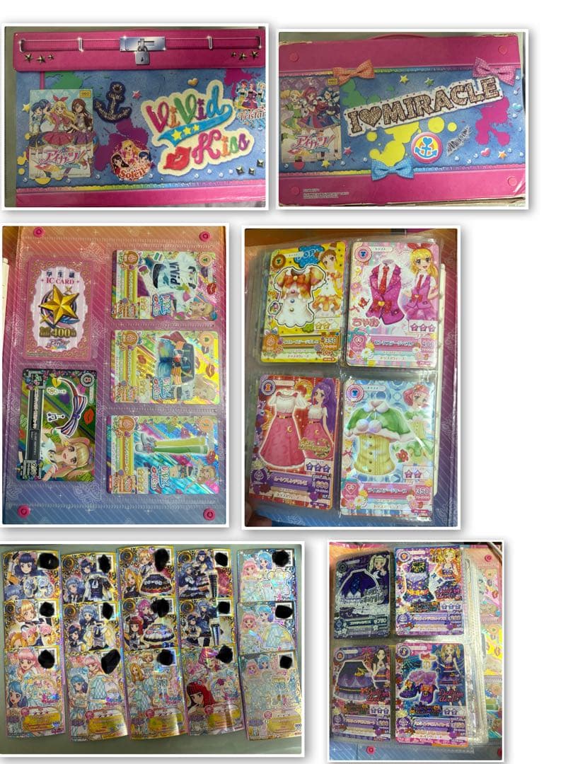 アイカツカード まとめ売り 7月限定