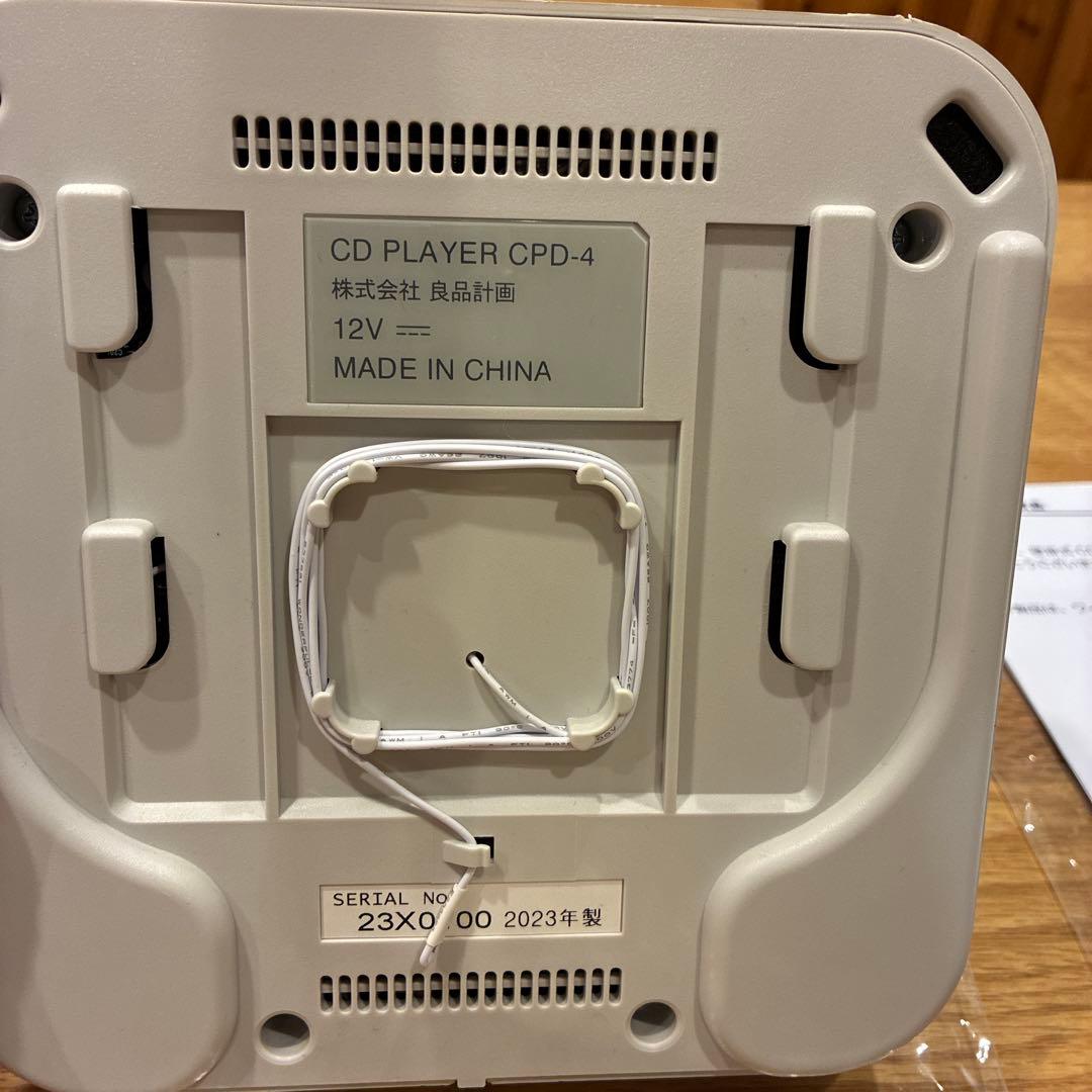 無印良品　壁掛けCDプレーヤー