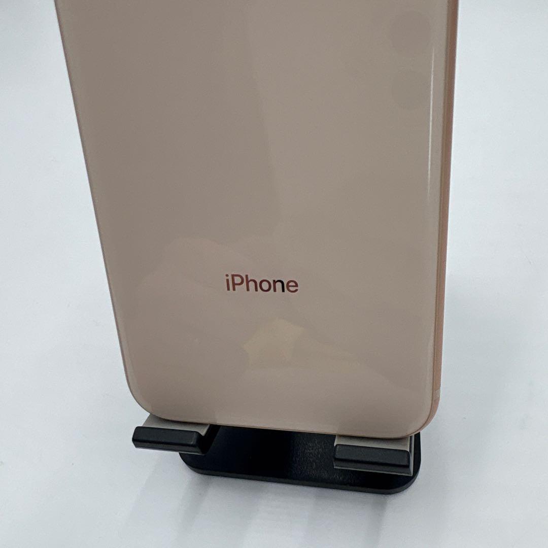 Apple iPhone8 ゴールド MQ7A2J/A 64GB