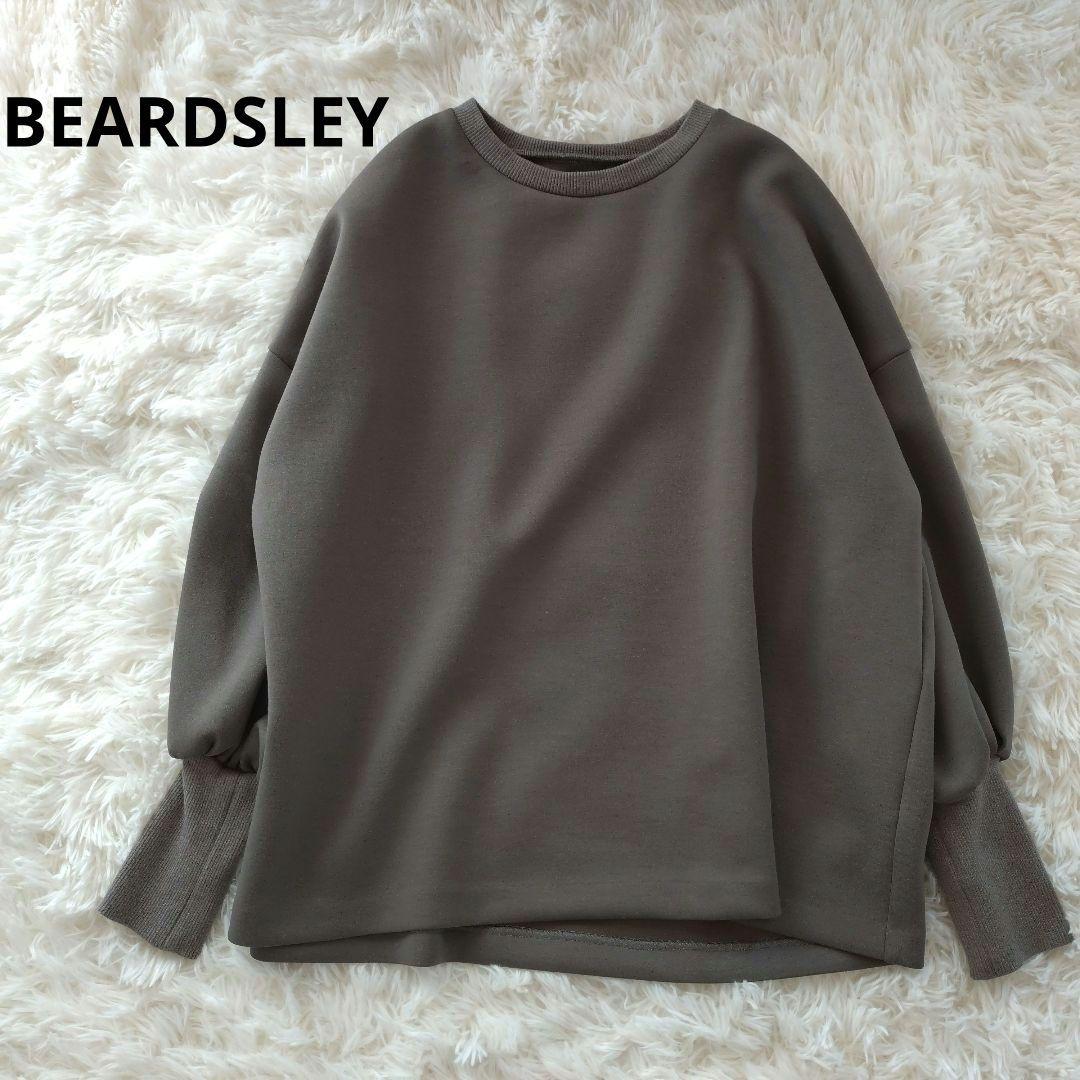 ビアズリー BEARDSLEY ダンボールパフトレーナー モカ