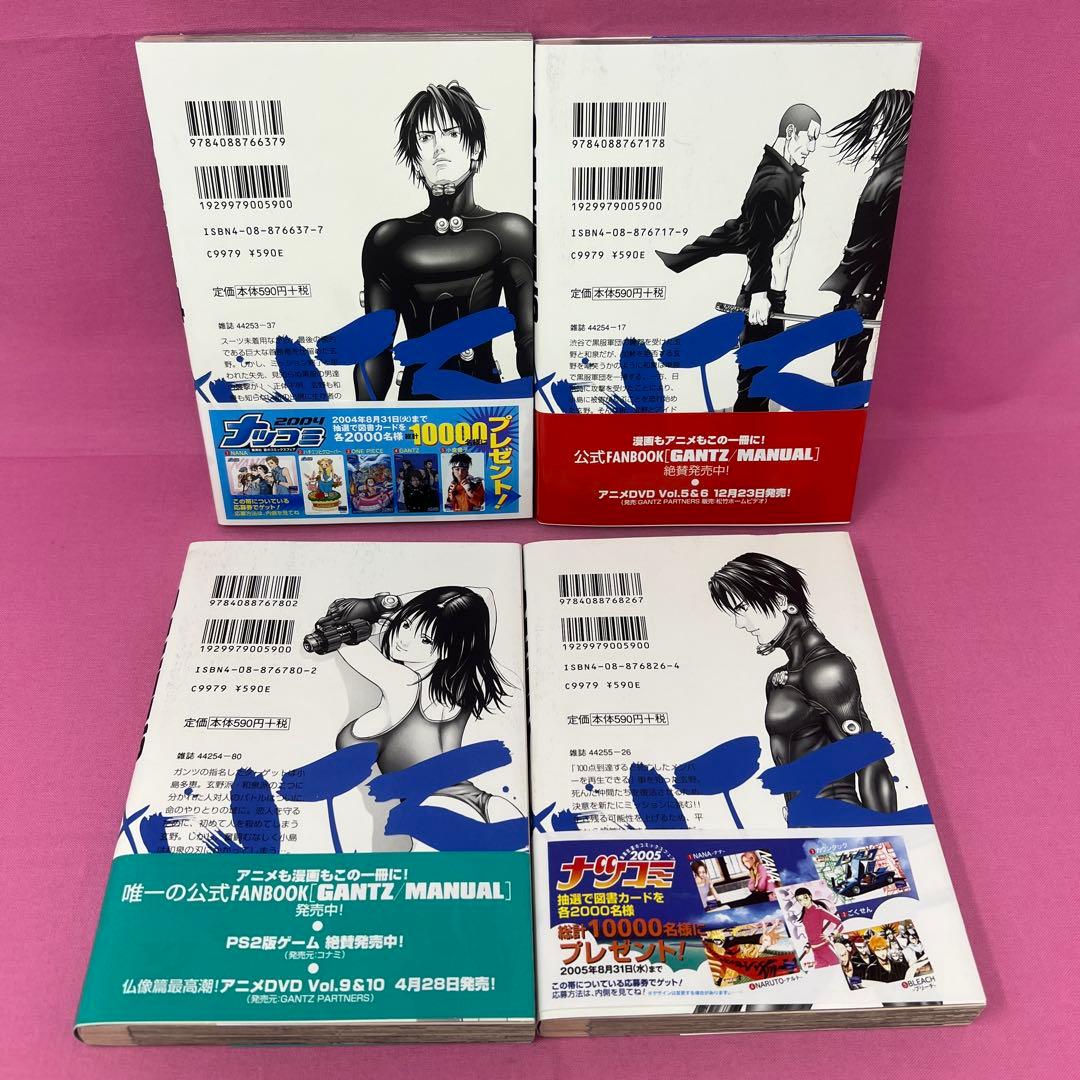 GANTZ 14巻〜37巻 初版