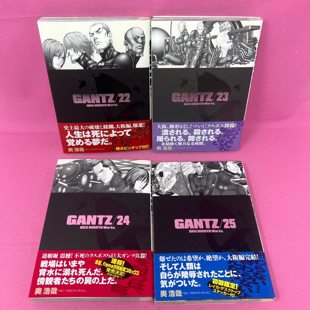 GANTZ 14巻〜37巻 初版