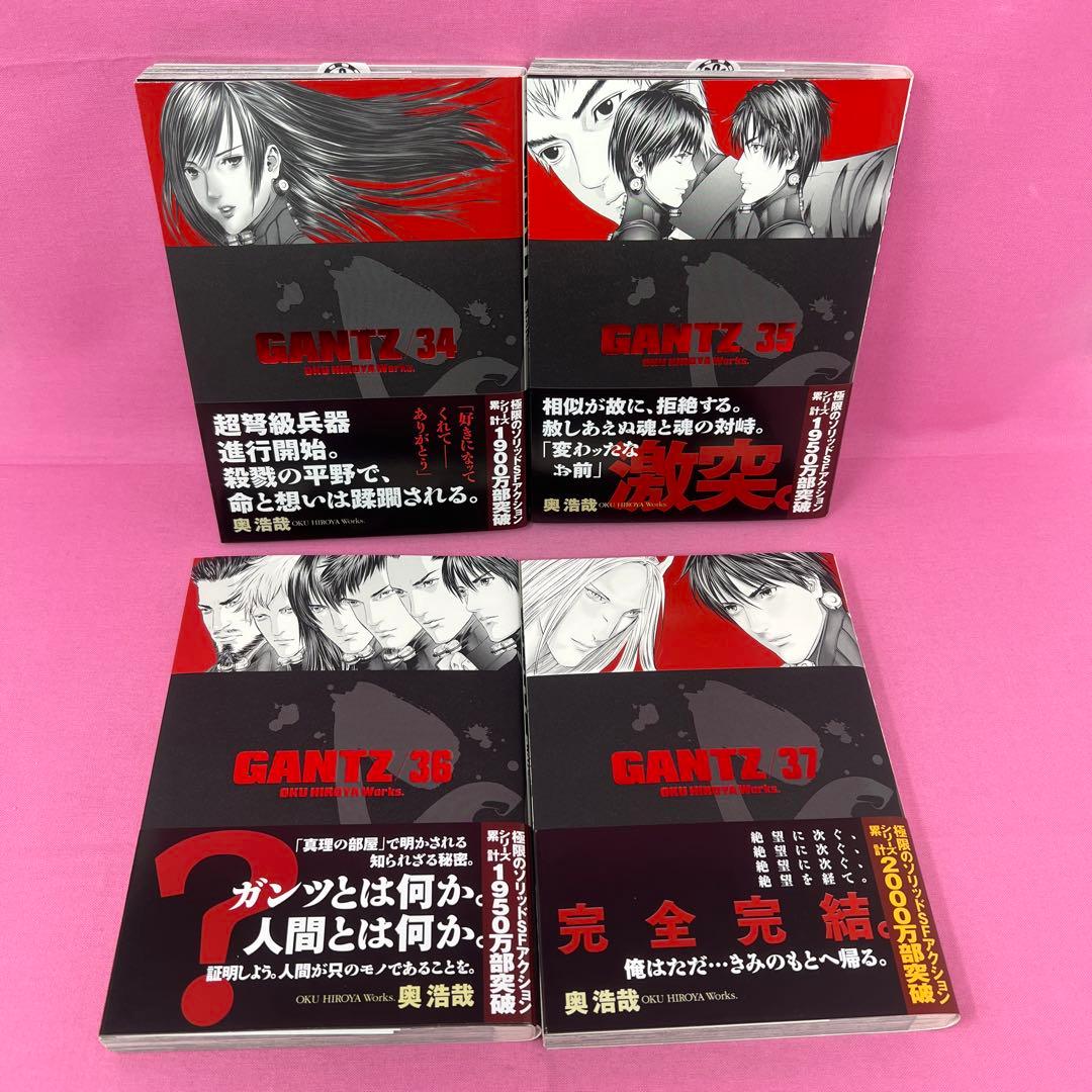 GANTZ 14巻〜37巻 初版