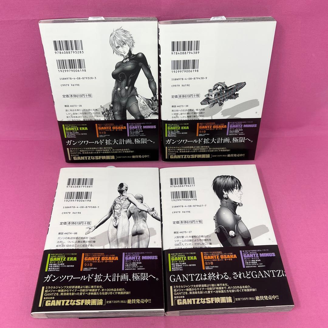 GANTZ 14巻〜37巻 初版