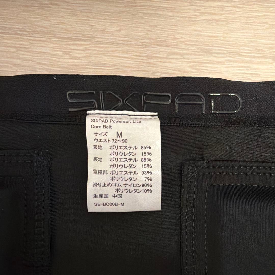 SIXPAD パワースーツライトコアベルト　Mサイズ　SE-BC008-M