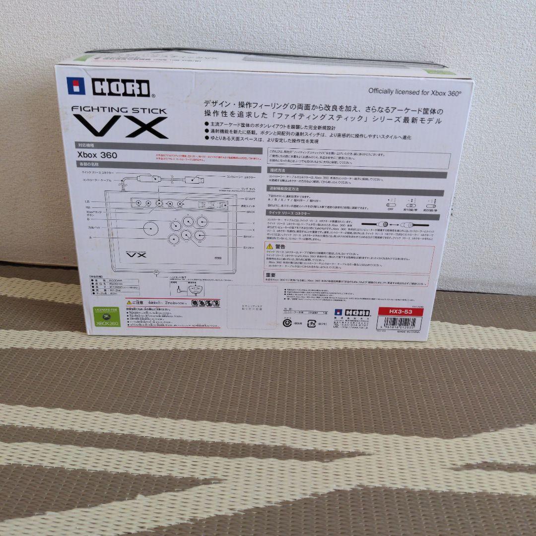 ファイティングコントローラーVX