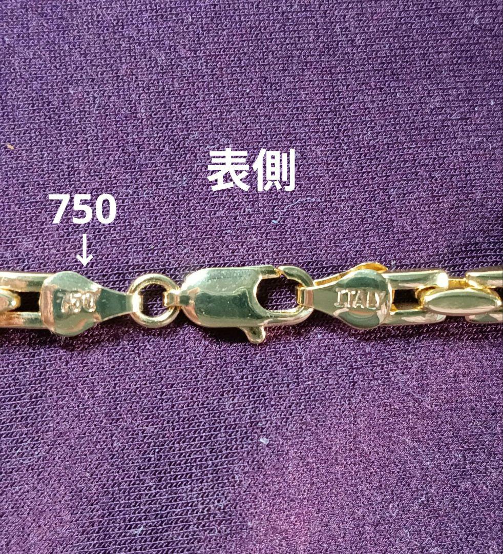 ７５０ゴールドネックレス 遺品整理