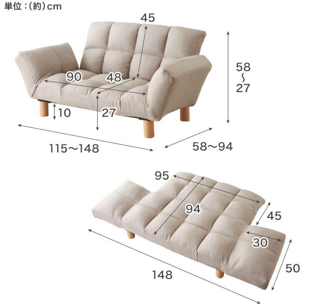 新品　ソファ　ソファー　リクライニングソファ　フロアソファ　ネイビー　紺色