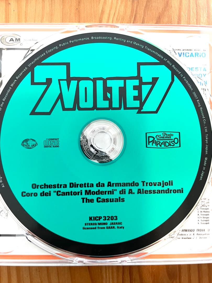 【限定盤BOX・サントラCD】黄金の7人 GOLDEN BOX CD3枚組