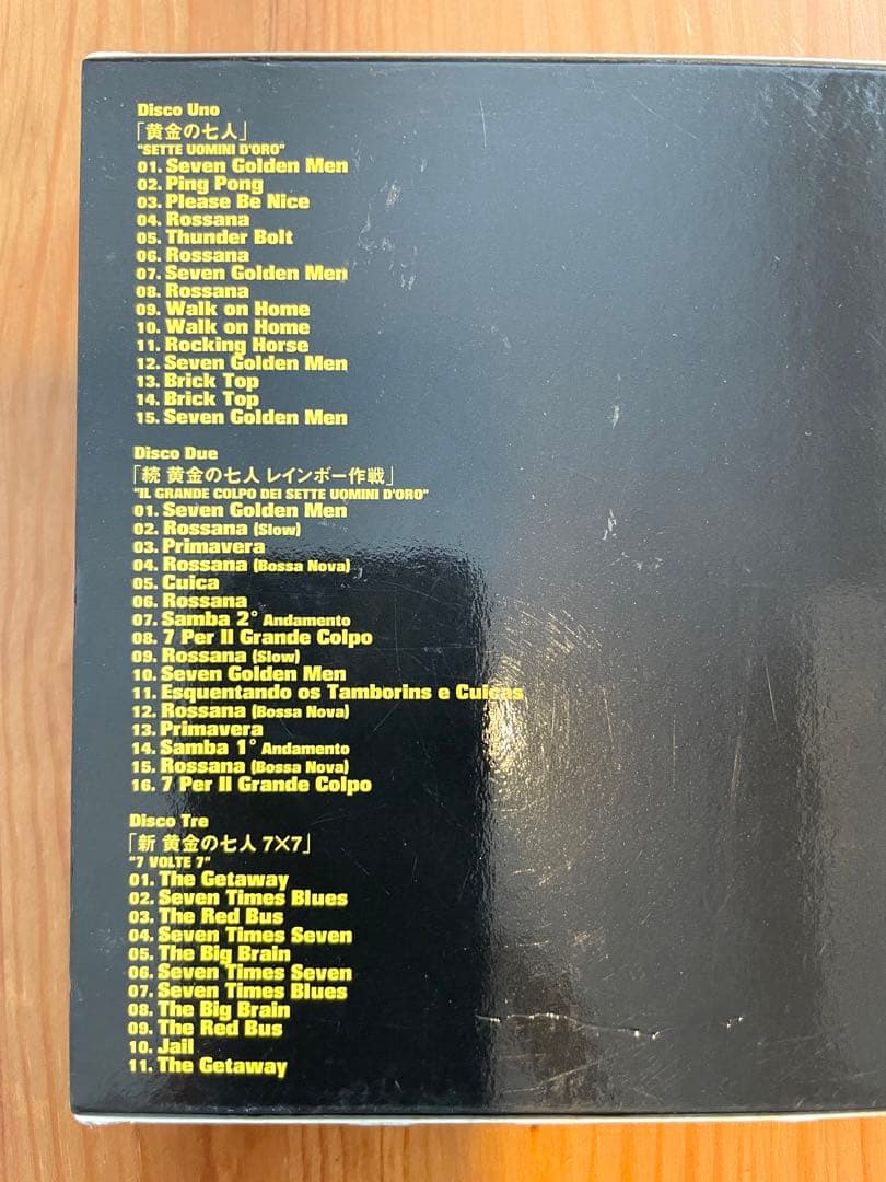 【限定盤BOX・サントラCD】黄金の7人 GOLDEN BOX CD3枚組